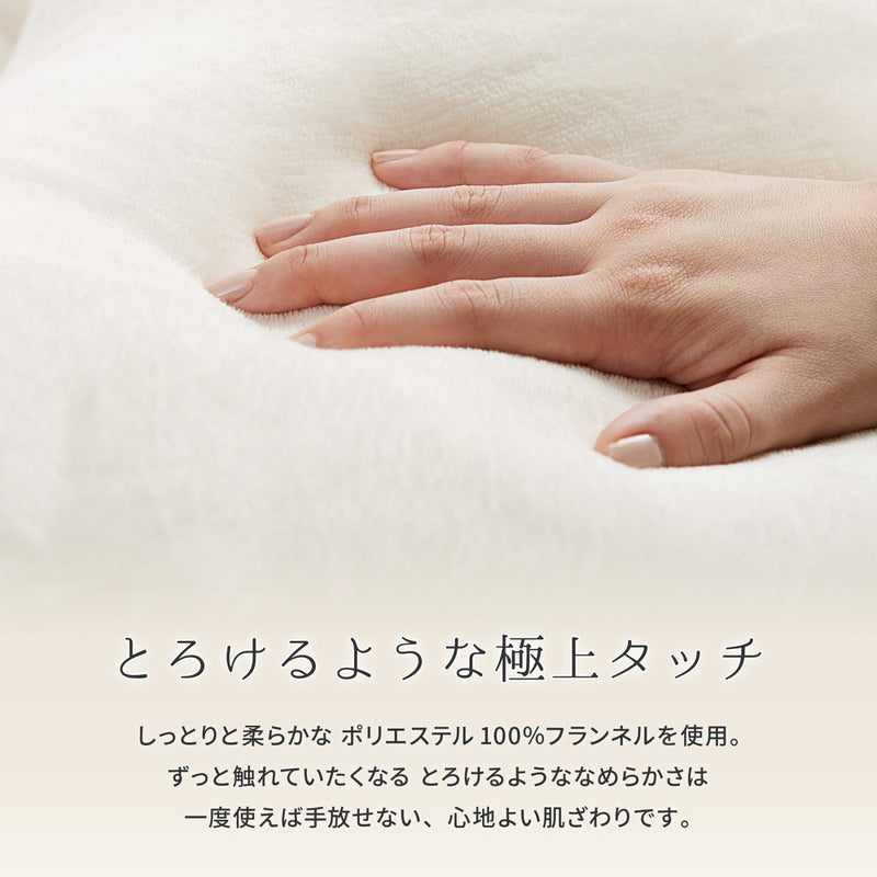 メレンゲタッチの抱き枕 G型 140×70cm グレー メーカー直送▼返品・キャンセル不可【他商品との同時購入不可】
