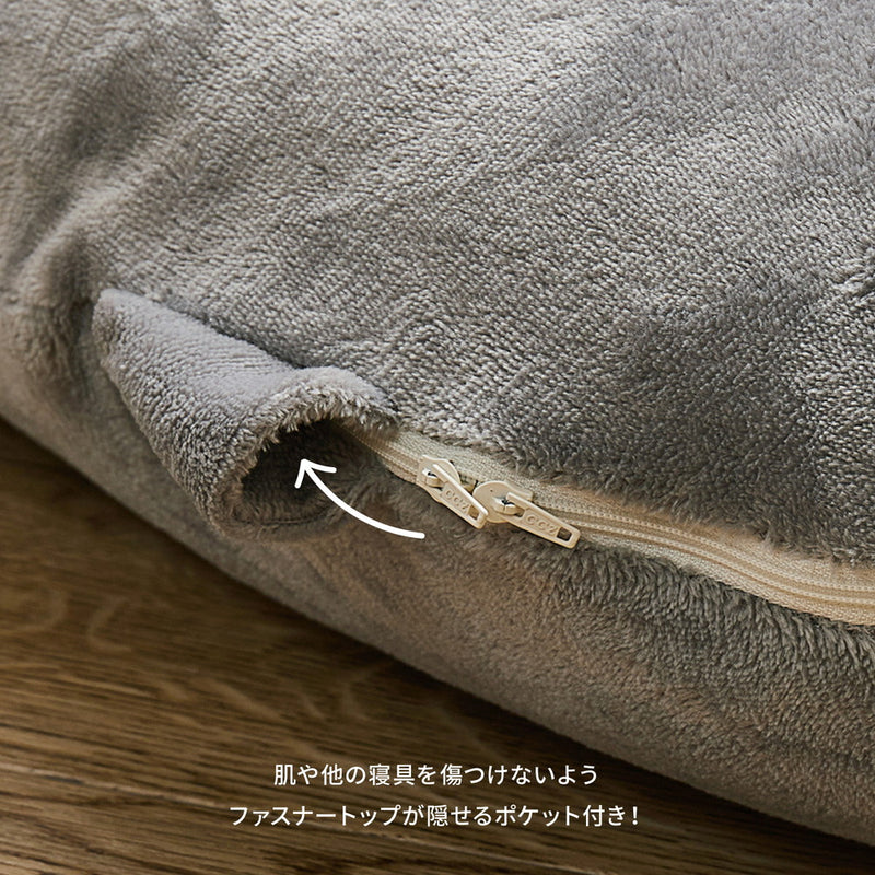 メレンゲタッチの抱き枕 G型 140×70cm グレー メーカー直送▼返品・キャンセル不可【他商品との同時購入不可】