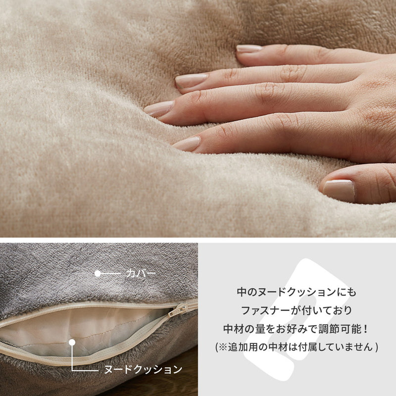 メレンゲタッチの抱き枕 G型 140×70cm グレー メーカー直送▼返品・キャンセル不可【他商品との同時購入不可】
