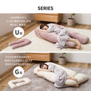 メレンゲタッチの抱き枕 U型 140×70cm グレー メーカー直送▼返品・キャンセル不可【他商品との同時購入不可】