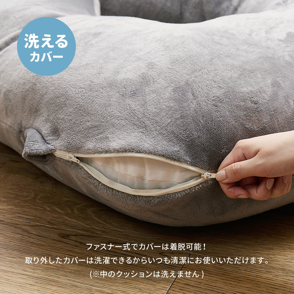 メレンゲタッチの抱き枕 U型 140×70cm グレー 【直送品】 返品 