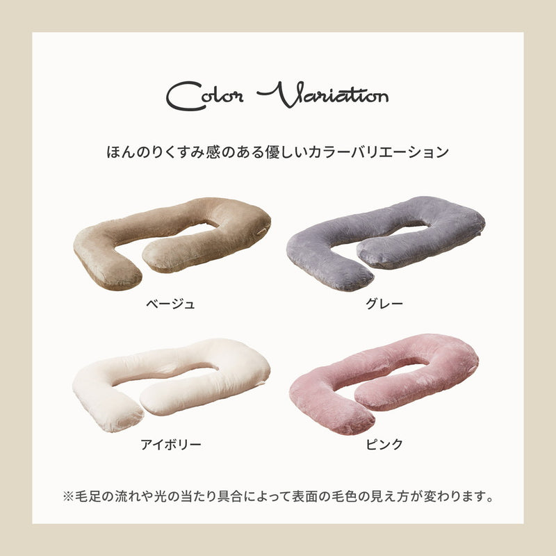 メレンゲタッチの抱き枕 G型 140×70cm ピンク メーカー直送▼返品・キャンセル不可【他商品との同時購入不可】