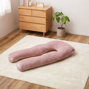 メレンゲタッチの抱き枕 U型 140×70cm ピンク メーカー直送▼返品・キャンセル不可【他商品との同時購入不可】