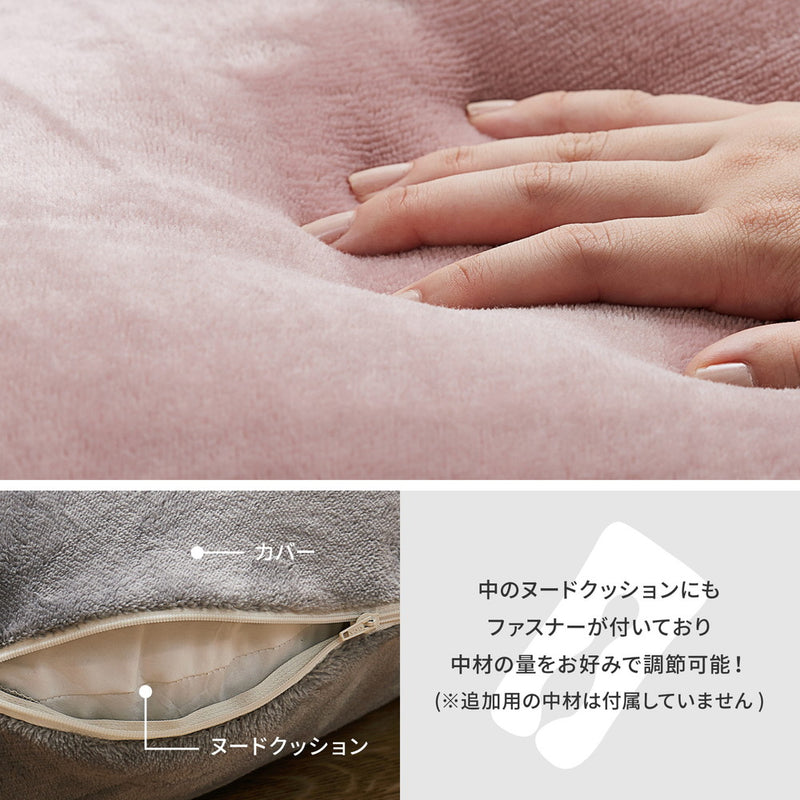 メレンゲタッチの抱き枕 U型 140×70cm ピンク メーカー直送▼返品・キャンセル不可【他商品との同時購入不可】