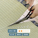 フリーカット裏付 い草カーペット みすず 江戸間2畳  メーカー直送 ▼返品・キャンセル不可【他商品との同時購入不可】