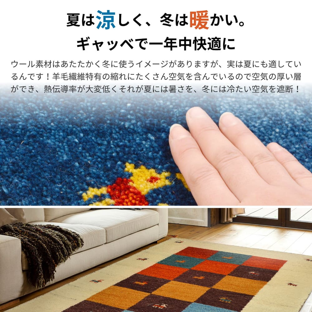 ギャッベマット GABBEH D3 ミックス 60×90cm 【直送品】 返品