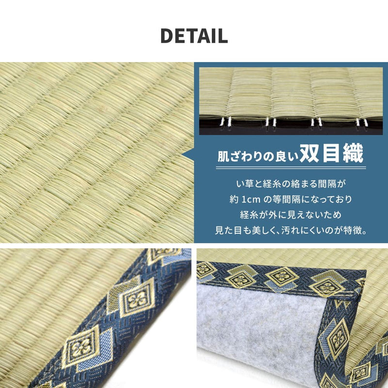 フリーカット裏付 い草カーペット 本間8畳 補修テープ付  メーカー直送 ▼返品・キャンセル不可【他商品との同時購入不可】