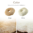 ムートン円座クッション M-9000 ホワイト メーカー直送 ▼返品・キャンセル不可【他商品との同時購入不可】