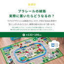 キッズラグ ロードマップ2 【S】 約110×133cm メーカー直送 ▼返品・キャンセル不可【他商品との同時購入不可】