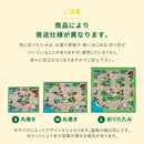 キッズラグ ロードマップ2 【M】 約133×190cm メーカー直送 ▼返品・キャンセル不可【他商品との同時購入不可】