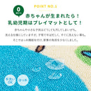 キッズラグ ロードマップ2 【M】 約133×190cm メーカー直送 ▼返品・キャンセル不可【他商品との同時購入不可】