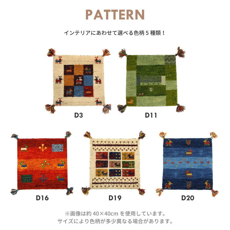 ギャッベ ラグ GABBEH D16 オレンジ 140×200cm メーカー直送 ▼返品・キャンセル不可【他商品との同時購入不可
