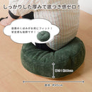カラーが選べるデニム風生地のフロアラウンドクッション  NV 【直送品】 返品・キャンセル・他商品と同時購入は不可