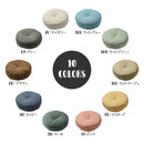 カラーが選べるデニム風生地のフロアラウンドクッション  IV メーカー直送 ▼返品・キャンセル不可【他商品との同時購入不可】