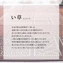 い草ラグ 伊勢 ブルー 176×176 【直送品】 返品・キャンセル・他商品と同時購入は不可