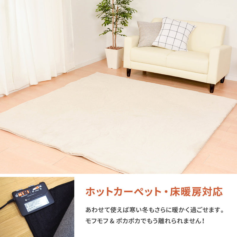 ラビットファータッチラグ ラパン 直径90cm グレー メーカー直送▼返品・キャンセル不可【他商品との同時購入不可】