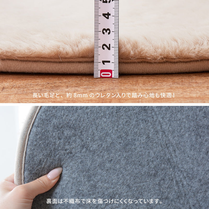 ラビットファータッチラグ ラパン 180×240cm ブルーLG メーカー直送▼返品・キャンセル不可【他商品との同時購入不可】