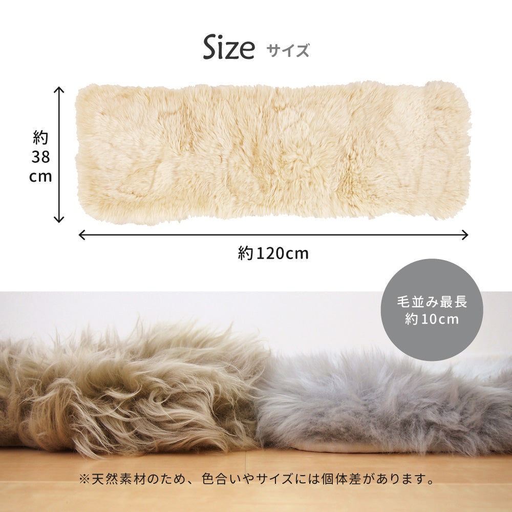 ムートンロングクッション M-511-F ベージュ 【直送品】 返品