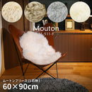 可愛い ムートンフリース 60x90cm M-511  グレー メーカー直送 ▼返品・キャンセル不可【他商品との同時購入不可】