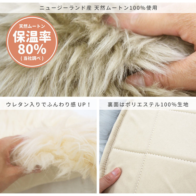 可愛い ムートンフリース  60x180cm M-511  ブラウン メーカー直送▼返品・キャンセル不可【他商品の同時購入不可】