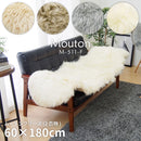 可愛い ムートンフリース  60x180cm M-511  グレー 【直送品】 返品・キャンセル・他商品と同時購入は不可