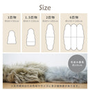 可愛い ムートンフリース  140x180cm M-511  ホワイト 【直送品】 返品・キャンセル・他商品と同時購入は不可