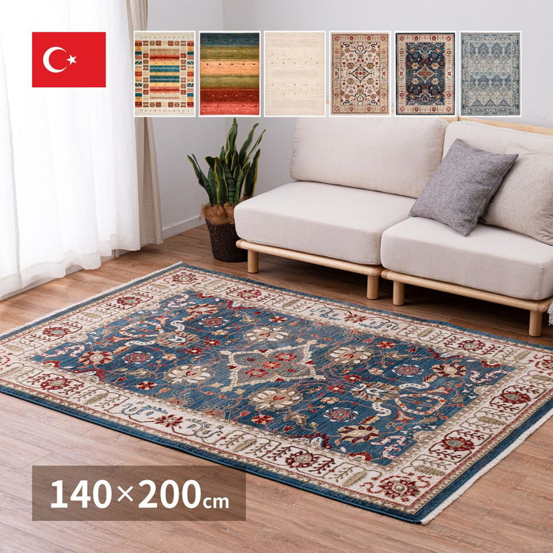 折り畳めるウィルトンラグ RAKKAS ヴィフ 140×200cm メーカー直送 ▼返品・キャンセル不可【他商品との同時購入不可