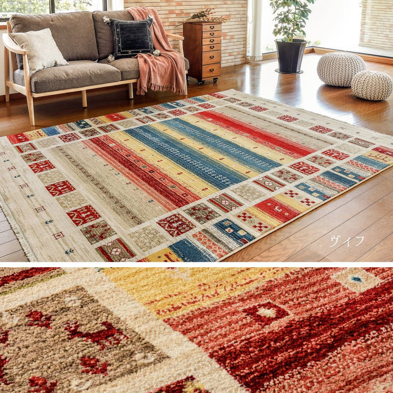 トルコ製 折り畳めるウィルトンラグ ヴィフ 160×225cm メーカー直送 ▼返品・キャンセル不可【他商品との同時購入不可】