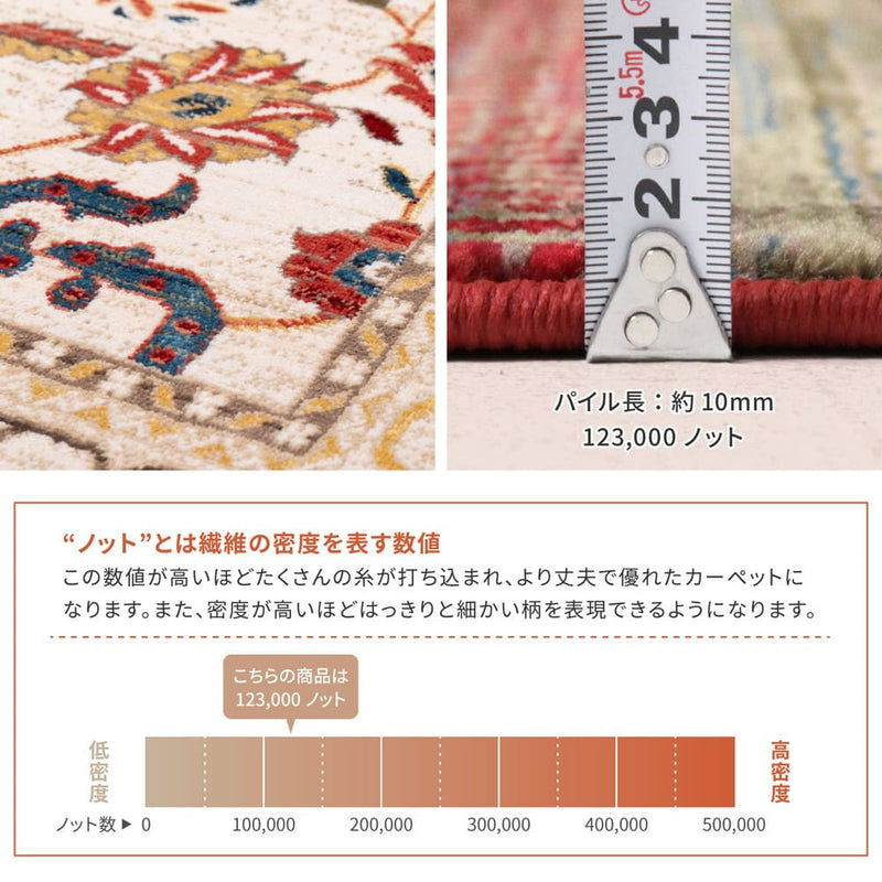 トルコ製 折り畳めるウィルトンラグ ヴィフ 160×225cm メーカー直送 ▼返品・キャンセル不可【他商品との同時購入不可】