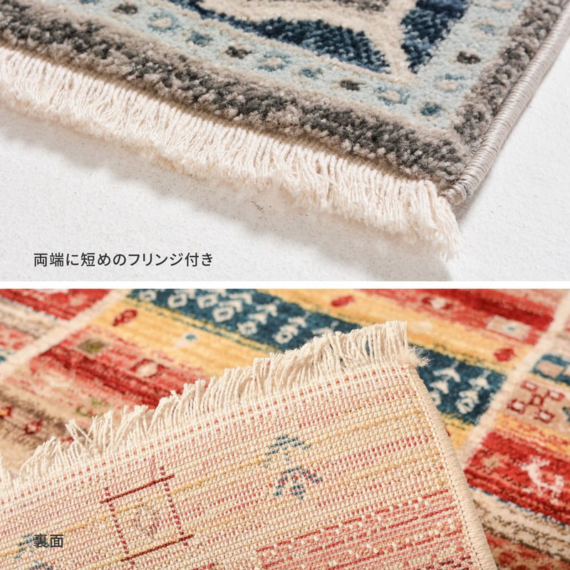 トルコ製 折り畳めるウィルトンラグ ヴィフ 160×225cm メーカー直送 ▼返品・キャンセル不可【他商品との同時購入不可】