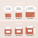 トルコ製 ウィルトン織の玄関マット RAKKAS 70×125cm メーカー直送 ▼返品・キャンセル不可【他商品との同時購入不可