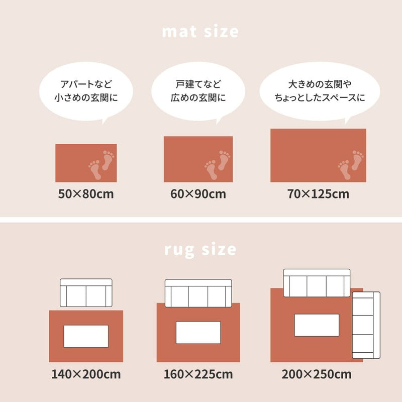 トルコ製 ウィルトン織の玄関マット RAKKAS 70×125cm メーカー直送 ▼返品・キャンセル不可【他商品との同時購入不可