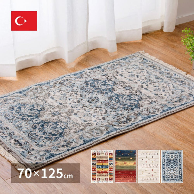 トルコ製 ウィルトン織の玄関マット RAKKAS 70×125cm メーカー直送 ▼返品・キャンセル不可【他商品との同時購入不可
