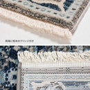 トルコ製 ウィルトン織の玄関マット RAKKAS 70×125cm メーカー直送 ▼返品・キャンセル不可【他商品との同時購入不可