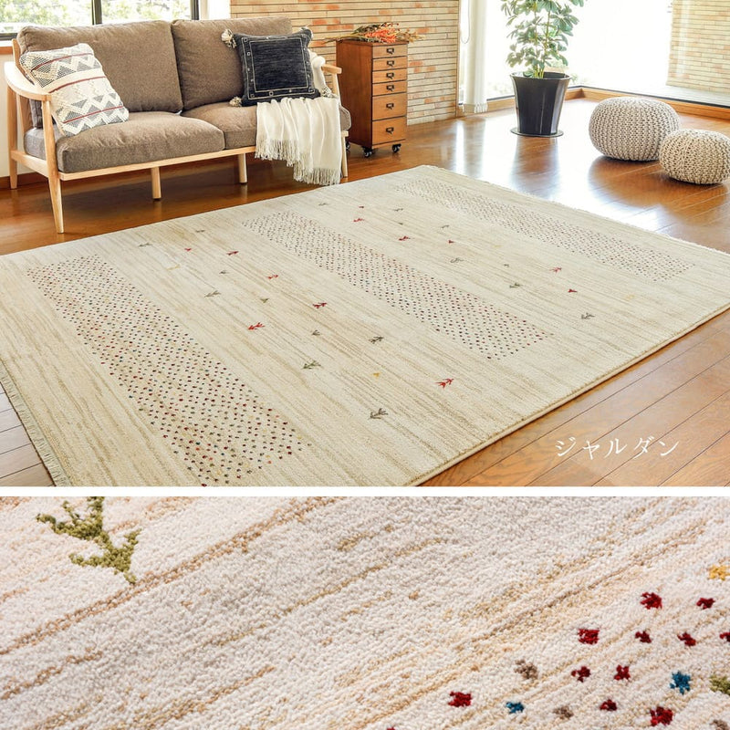 折り畳めるウィルトンラグ ジャルダン 140×200cm メーカー直送 ▼返品・キャンセル不可【他商品との同時購入不可】