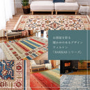 折り畳めるウィルトンラグ ジャルダン 140×200cm メーカー直送 ▼返品・キャンセル不可【他商品との同時購入不可】