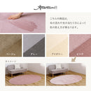 メレンゲタッチの洗えるコンパクトラグ アイボリー185x185 【直送品】 返品・キャンセル・他商品と同時購入は不可
