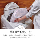 メレンゲタッチの洗えるコンパクトラグ アイボリー185x185 【直送品】 返品・キャンセル・他商品と同時購入は不可