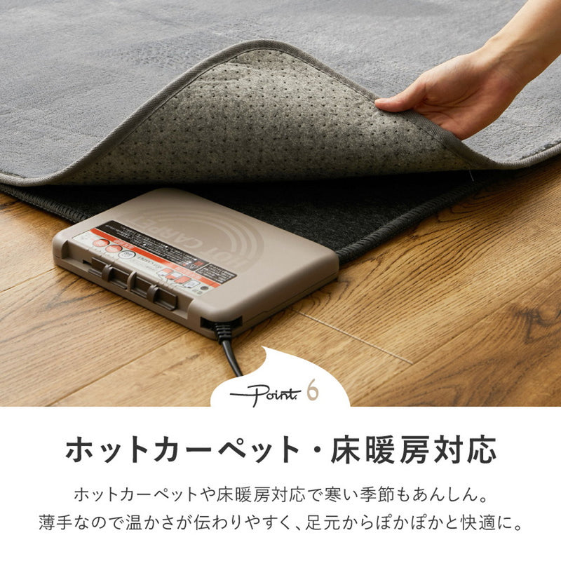 メレンゲタッチの洗えるコンパクトラグ アイボリー185x185 メーカー直送▼返品・キャンセル不可【他商品との同時購入不可】