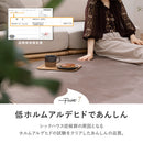メレンゲタッチの洗えるコンパクトラグ アイボリー185x185 【直送品】 返品・キャンセル・他商品と同時購入は不可