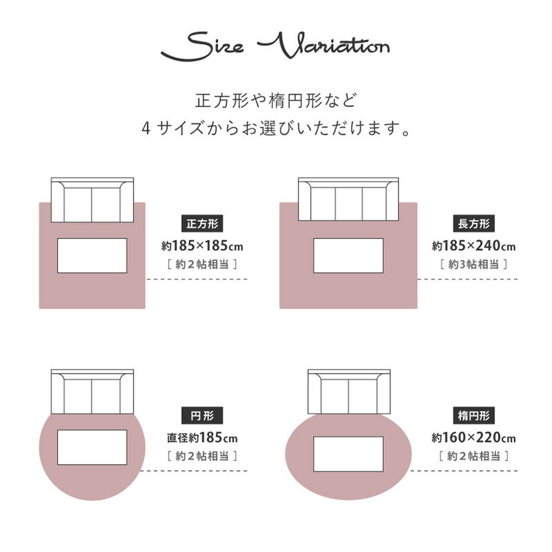 メレンゲタッチの洗えるコンパクトラグ アイボリー185x240 メーカー直送▼返品・キャンセル不可【他商品との同時購入不可】
