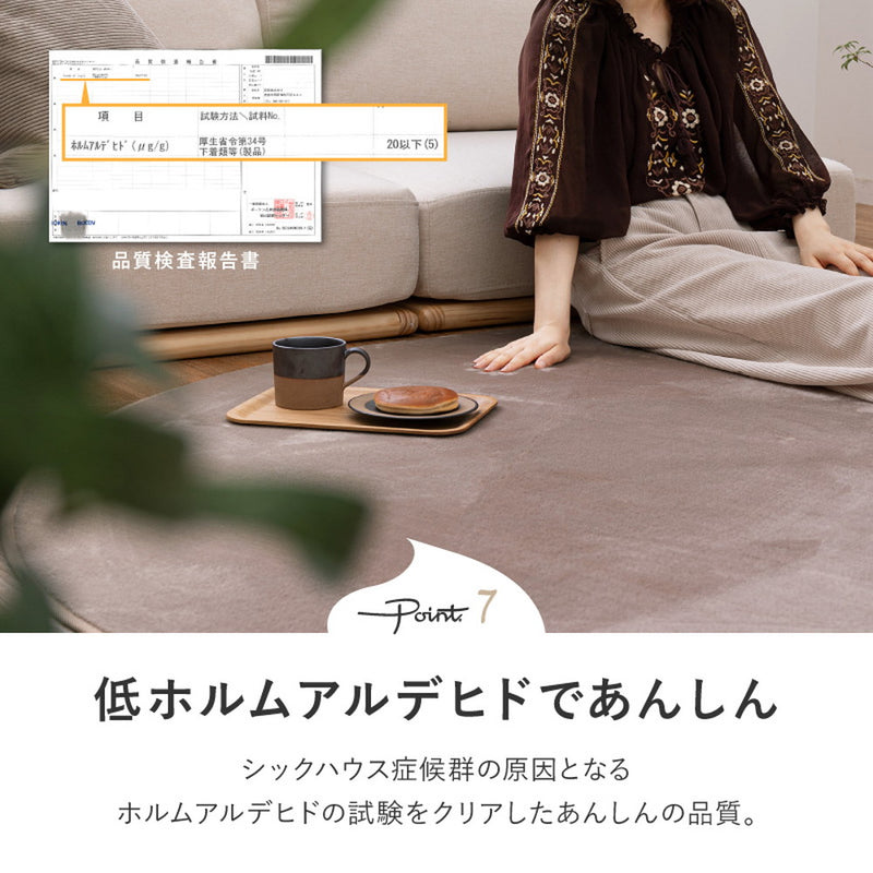 メレンゲタッチの洗えるコンパクトラグ アイボリー185x240 メーカー直送▼返品・キャンセル不可【他商品との同時購入不可】