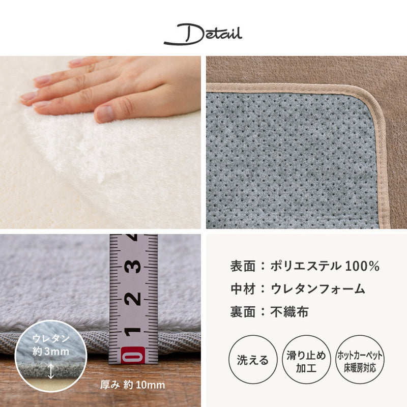 メレンゲタッチの洗えるコンパクトラグ アイボリー185x240 メーカー直送▼返品・キャンセル不可【他商品との同時購入不可】