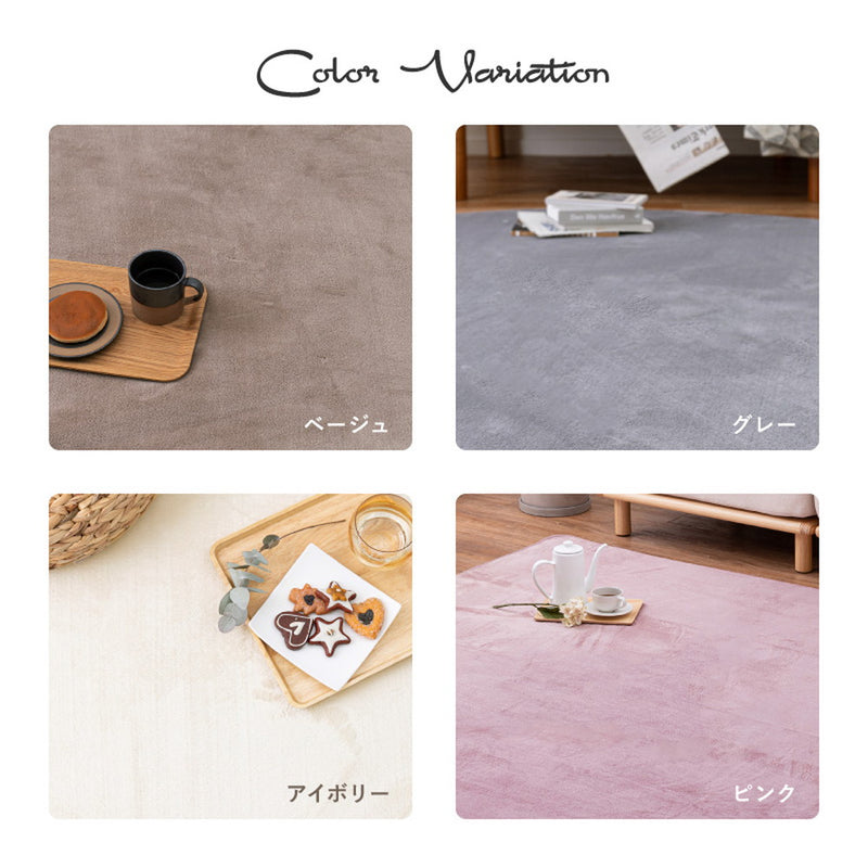 メレンゲタッチの洗えるコンパクトラグ アイボリー185x240 メーカー直送▼返品・キャンセル不可【他商品との同時購入不可】