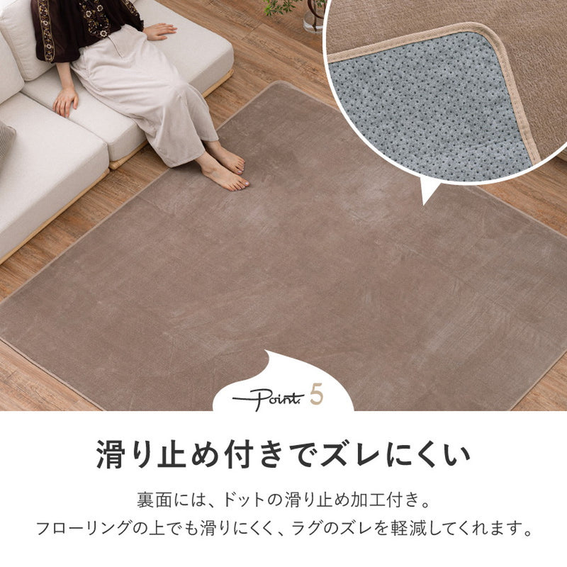 メレンゲタッチの洗えるコンパクトラグ ベージュ185R メーカー直送▼返品・キャンセル不可【他商品との同時購入不可】