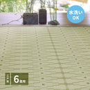 洗えるい草風カーペット やなぎ 江戸間6畳 グリーン メーカー直送 ▼返品・キャンセル不可【他商品との同時購入不可】