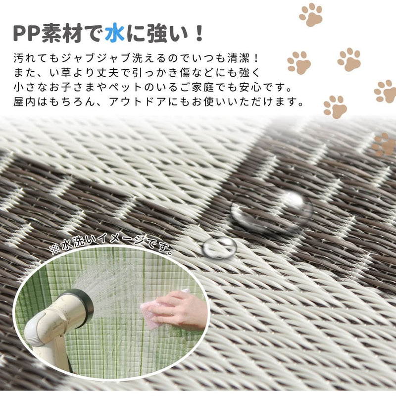洗えるい草風カーペット 矢倉 江戸間6畳 グレー メーカー直送 ▼返品・キャンセル不可【他商品との同時購入不可】