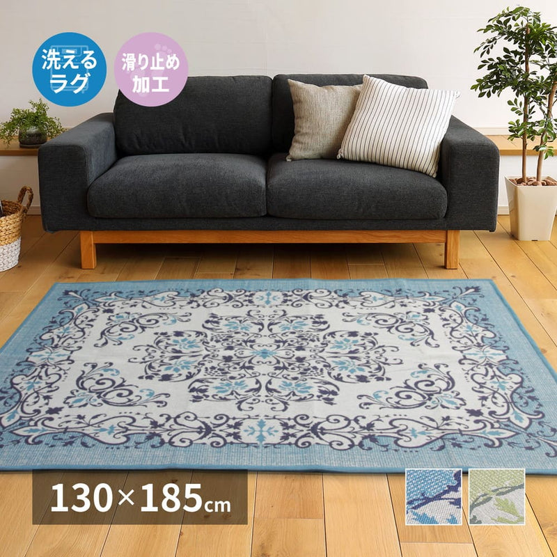 メダリオン柄のインド綿ラグ ソナー グリーン 130×185  メーカー直送 ▼返品・キャンセル不可【他商品との同時購入不可】