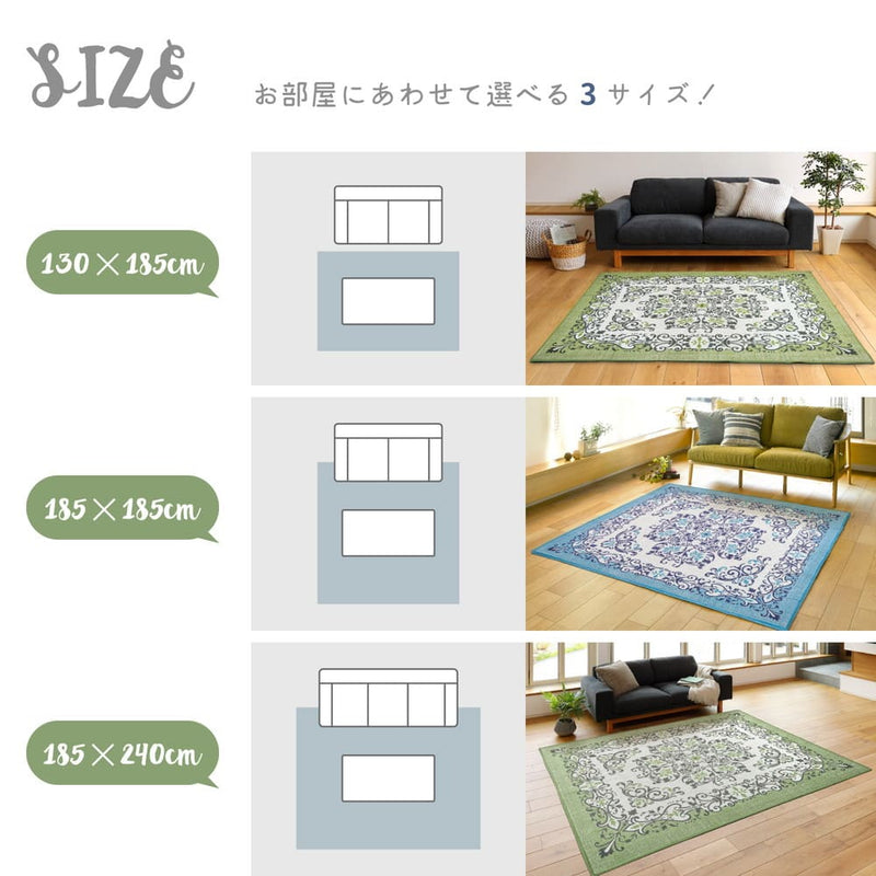 メダリオン柄のインド綿ラグ ソナー グリーン 130×185  メーカー直送 ▼返品・キャンセル不可【他商品との同時購入不可】