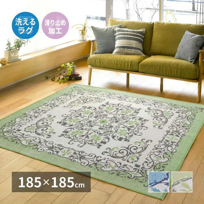 メダリオン柄のインド綿ラグ ソナー グリーン 185×185  メーカー直送 ▼返品・キャンセル不可【他商品との同時購入不可】